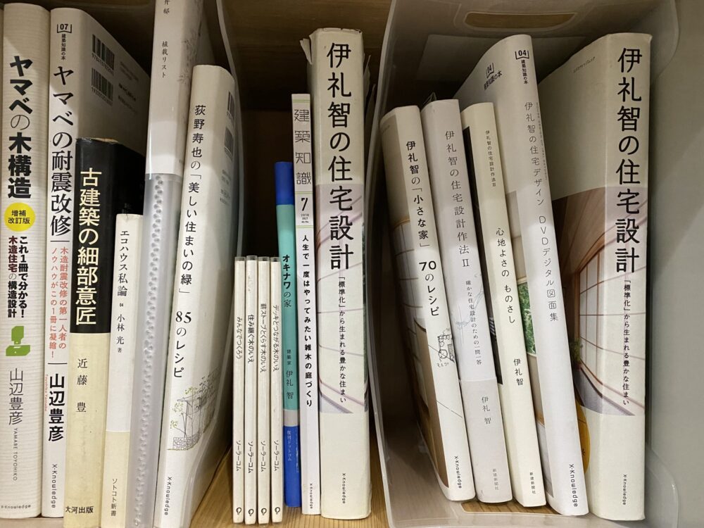 少しの余白があると取り出しやすく、何度も読もうと思える