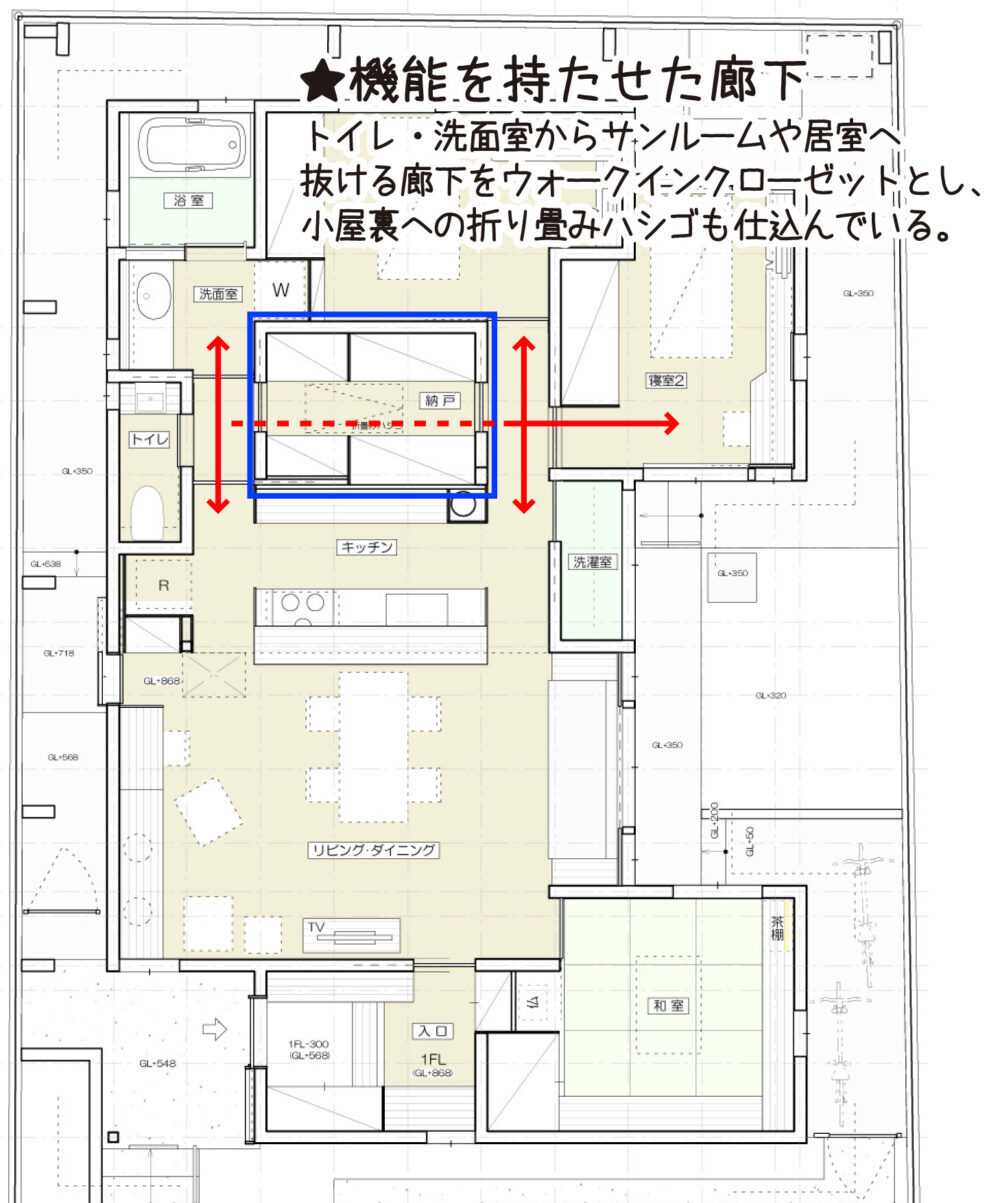伊礼さん設計、ソーラーコム施工の豊中の家。平屋でありながら、無駄を作らない機能的な設計になっている