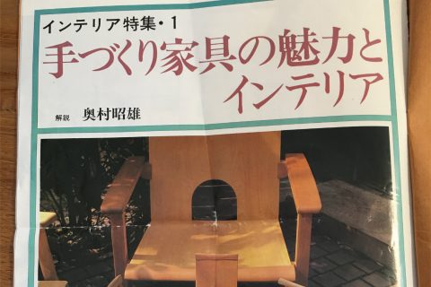 伊礼さんの師匠でもある奥村昭雄先生の家具