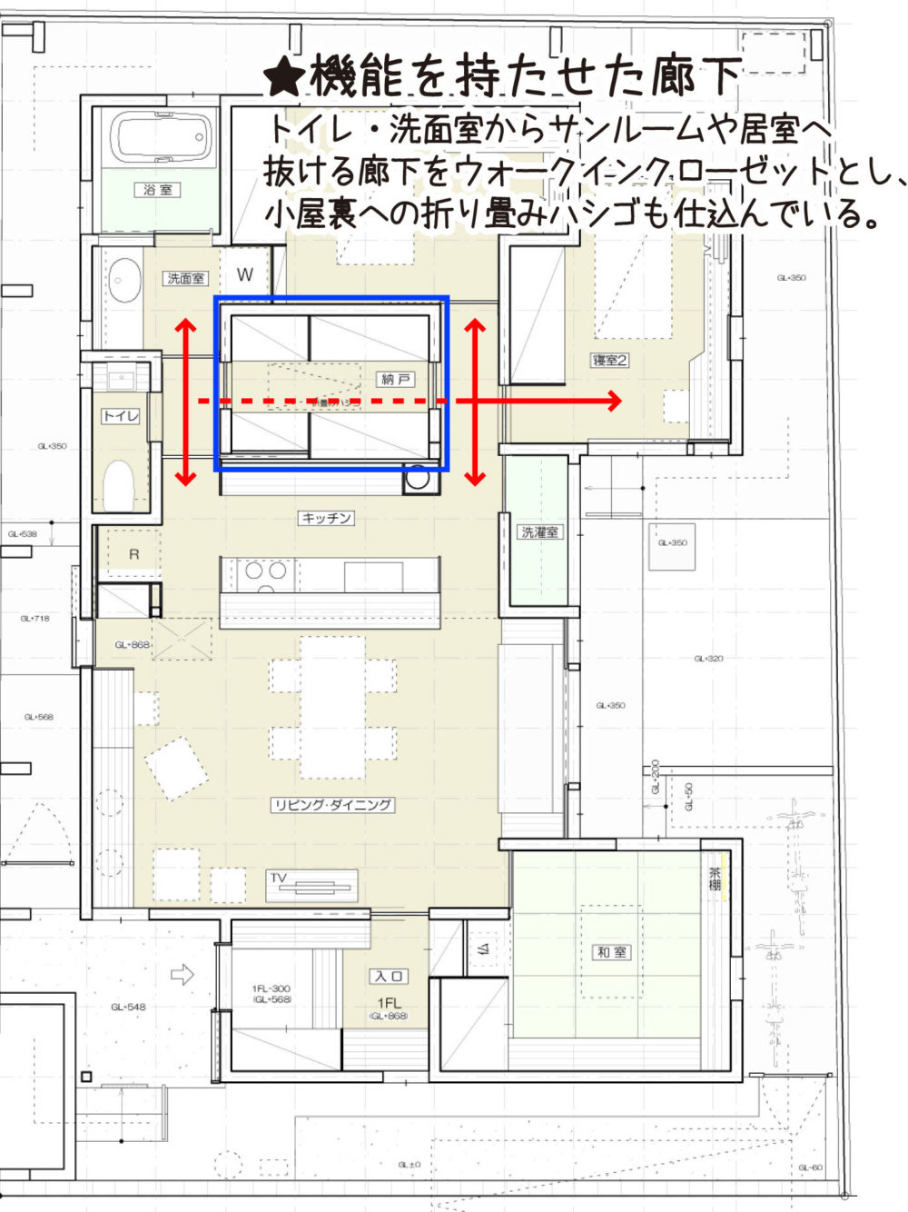 伊礼智12の設計作法 大阪で小さな家 I Worksを建てるならソーラーコム